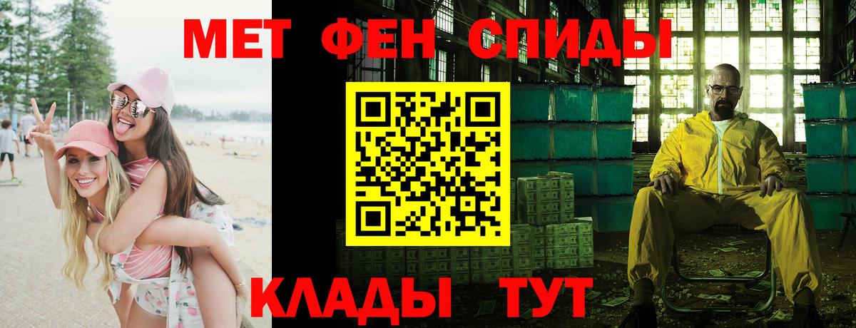 АМФ 98% Медногорск