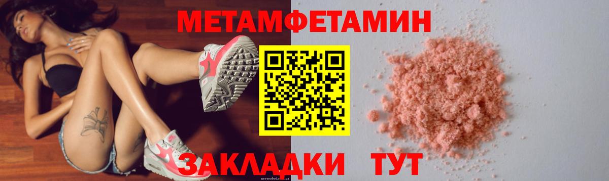 Амфетамин  АМФЕТАМИН 97%  Амфетамин  Вход с VPN  Медногорск 