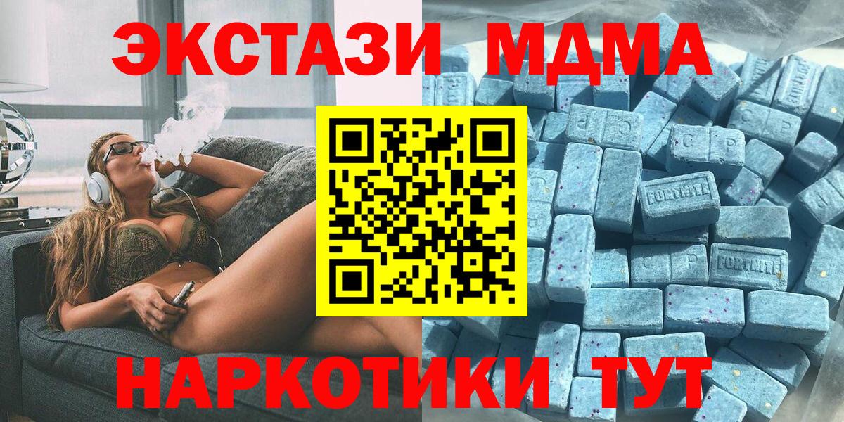 ЭКСТАЗИ louis Vuitton  Вход с VPN  Экстази Punisher  Ecstasy  Медногорск 
