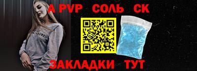 хмурый Тара