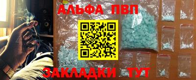 первитин Татарск
