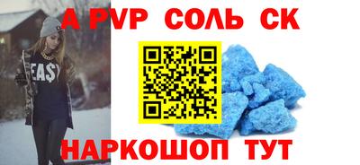 a pvp Тверь