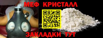 первитин Татарск
