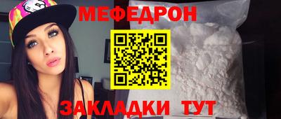 хмурый Тара
