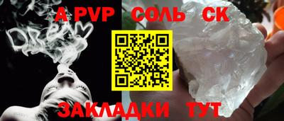 первитин Татарск