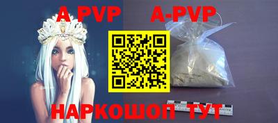 первитин Татарск