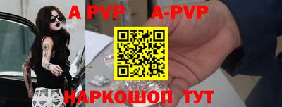 первитин Татарск