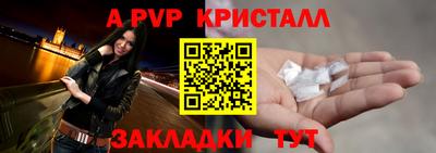 a pvp Тверь