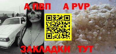 хмурый Тара
