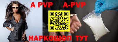 первитин Татарск