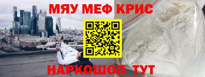 хмурый Тара