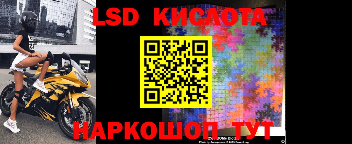 LSD-25 экстази  Вход с VPN  Медногорск  Лсд 25 экстази ecstasy  ЛСД экстази ecstasy 