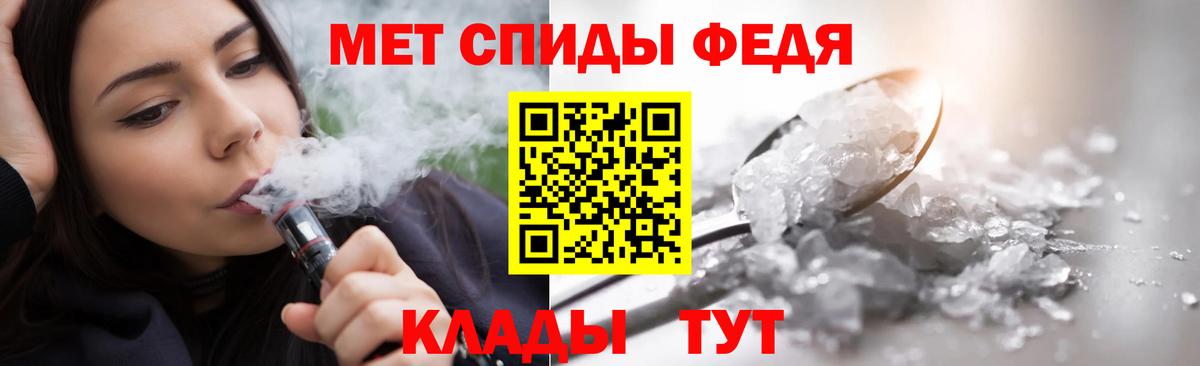 Первитин витя  Вход с VPN  Медногорск 