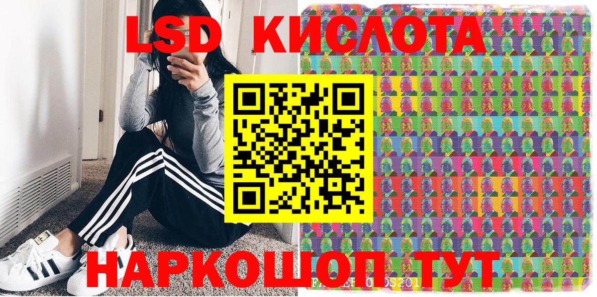 Марки N-bome 1,5мг  Вход с VPN  Медногорск  даркнет сайт  Марки N-bome 1,5мг  Марки 25I-NBOMe 