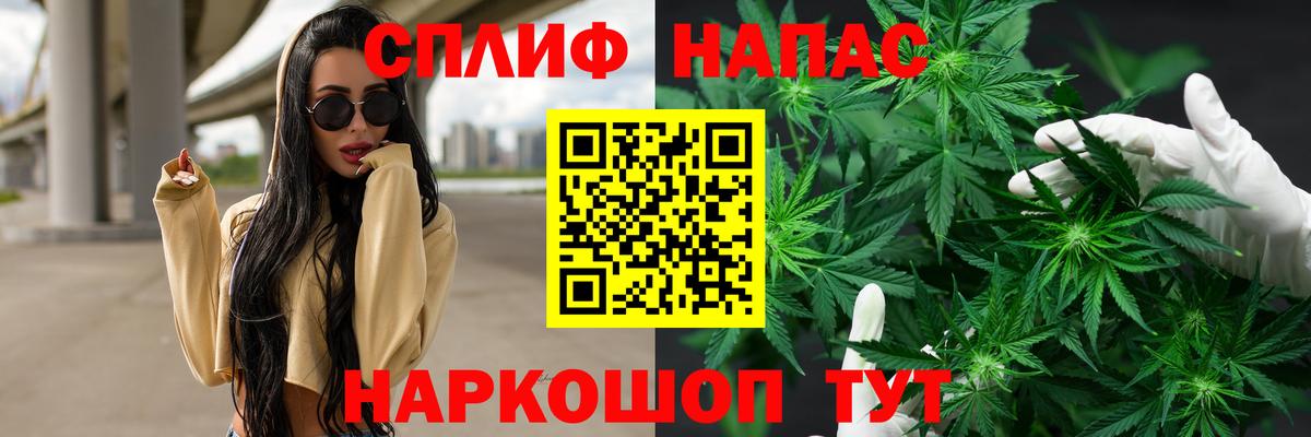 Марихуана THC 21% Медногорск
