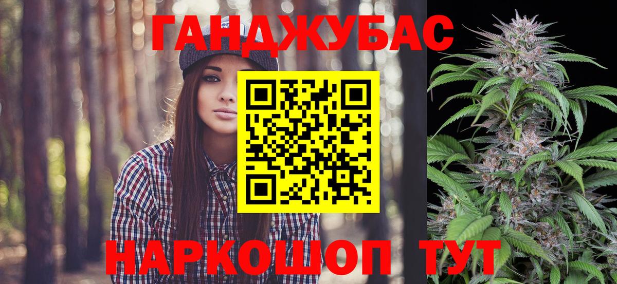 Шишки марихуана гибрид  Шишки марихуана тримм  Канабис гибрид  Вход с VPN  Медногорск 